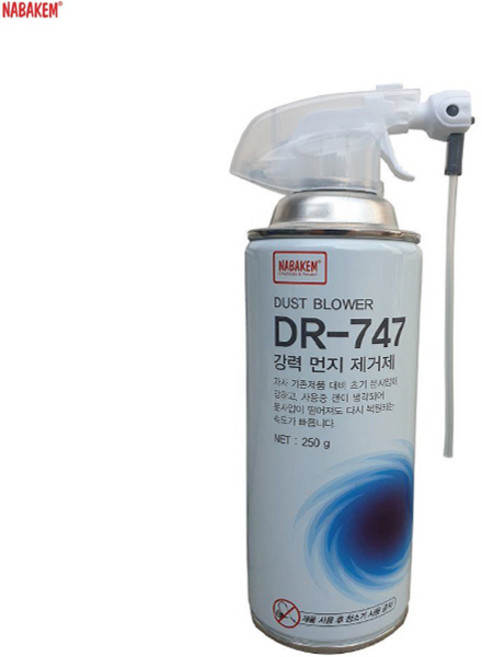 NABAKEM 먼지제거제 747 스프레이 전기 전자 접점부활제 정밀기기 BW100 컴퓨터 기판 PCB 더스트 방청 세정제 오디오, 1개