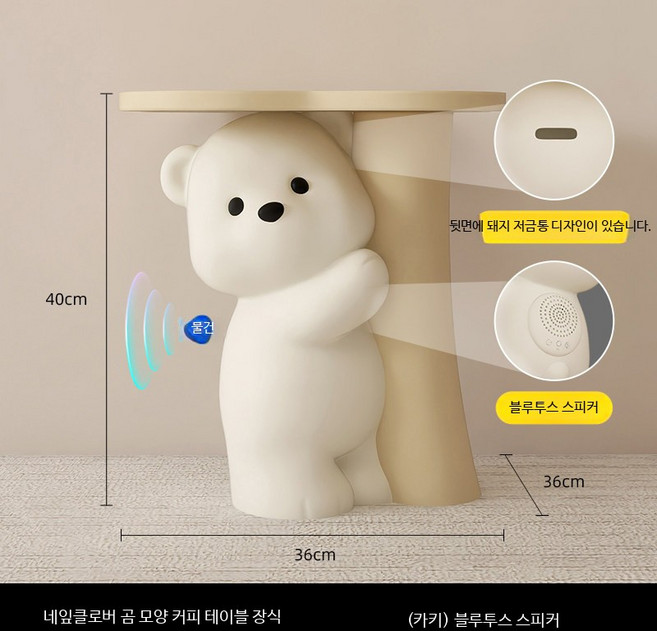 스피커 곰 인테리어 가성비 무선 미니 거실 침실용, 소리나는 카키 작은 곰 장식품, 단일 모델