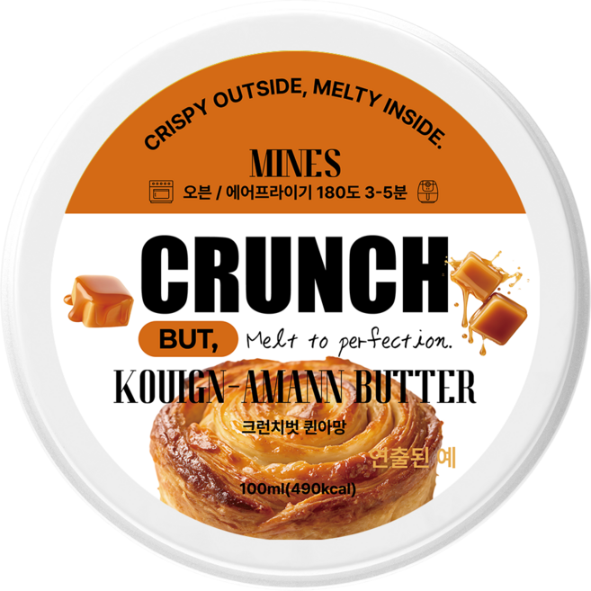 바르고 굽는 미네스 크런치 벗 퀸아망 스프레드, 1개, 80g