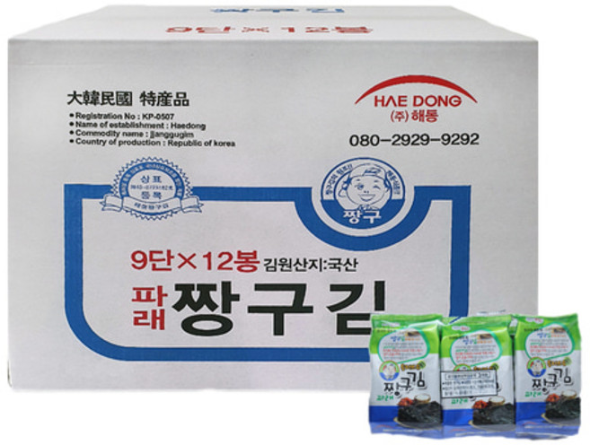 해동 짱구김 4g 9봉 12입 박스 조미김 도시락김 box, 36g, 3개