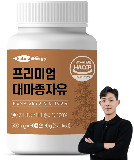 대마종자유 캡슐 캐나다산 HACCP 인증, 60정, 1개