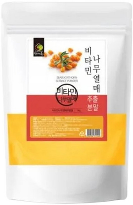 비타민 나무 열매 가루 추출 분말 파우더 1kg 씨벅톤 씨베리 산자나무, 1개