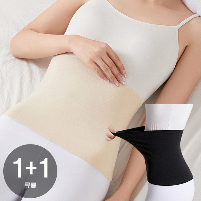 류룡 1+1 니트 허리 압박 밴드 보호대 심리스 복대