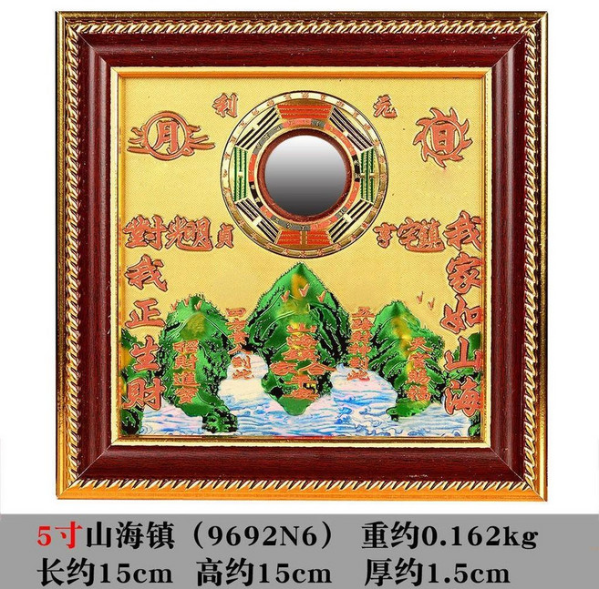 山海鎮掛件室內大門八卦鏡凸面鏡麒麟掛壁畫純銅板擺件, 5寸山海鎮