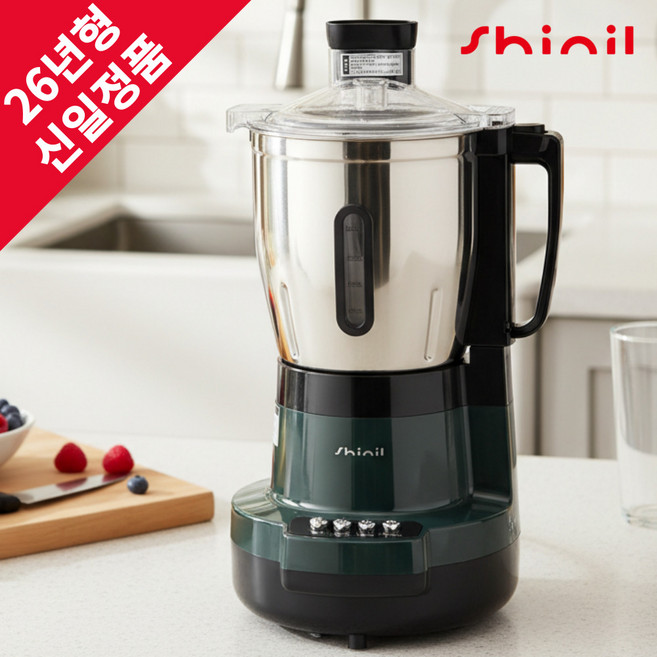 [26년형]신일 국산 대형 믹서기 대용량 초고속 블렌더 스테인리스 4.5L, SMX-DG45L