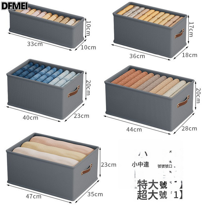 DFMEI 牛津布收納盒衣物收納箱無隔層收納家用衣服整理神器抽屜式收納盒, 1個, 灰色