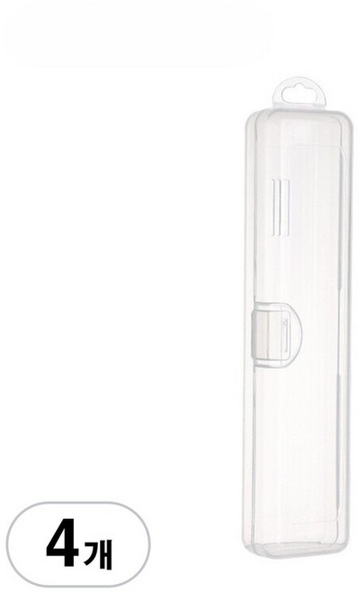 BenF Home 여행용 메이크업 브러쉬 보관함 화장품 칫솔 붓 섀도우 정리함 브러시 파우치 다용도 수납함 플라스틱 휴대용 미니 케이스, 4개, 화이트