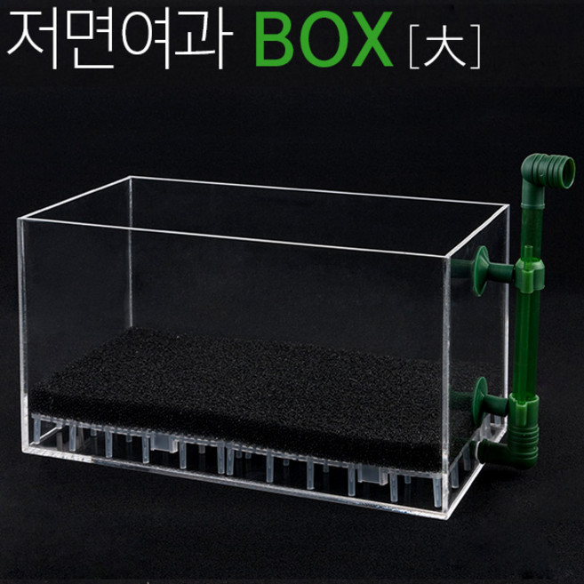 아쿠아시스템 퍼펙트 저면여과BOX (Slim Large 슬림라지), 0W, 1개