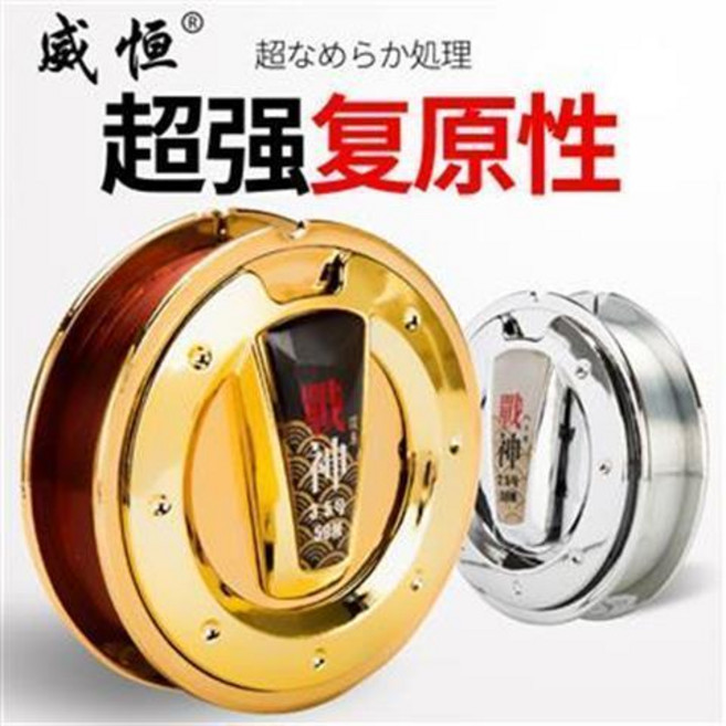 威恒 戰神尼龍線 50米, 子線0.4號50米, 1個