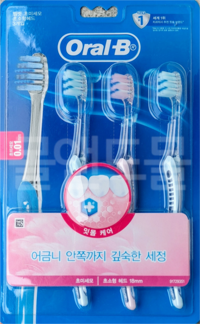 오랄비 벨벳 초미세모 초소형헤드, 3개입, 3개