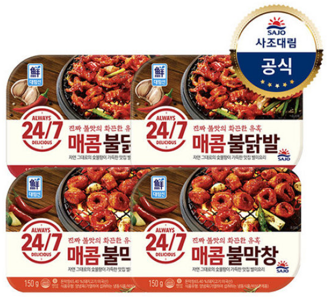 대림냉동 수제직화무뼈불닭발 x+매콤불막창, 2개, 150g