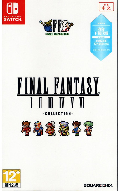 SQUARE ENIX FINAL FANTASY I-VI COLLECTION 太空戰士 像素復刻合集, 外文封面 中文版