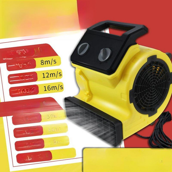 자이클랩 업소용바닥건조기 고출력 드라이어 로비, 1개, 400 옐로우 타이머