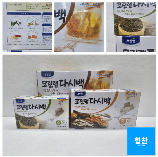 소 중 대 일회용 멸치 다시마 고기 국물 우리는 육수망 주머니 다시백, 1세트