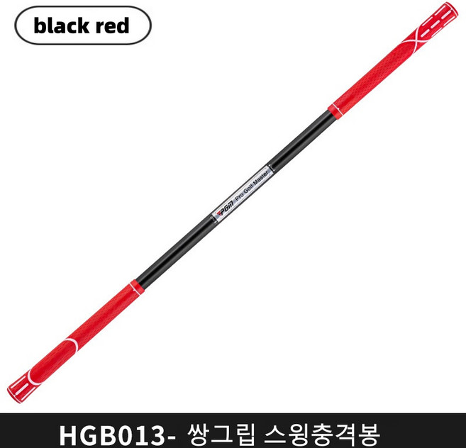 PGM HGB013 골프스윙연습기 정확도 향상, -, black red, 1개