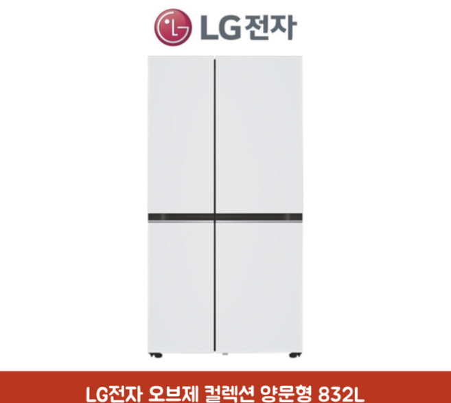 LG전자 디오스 오브제컬렉션 네이처 양문형 냉장고 832L 화이트