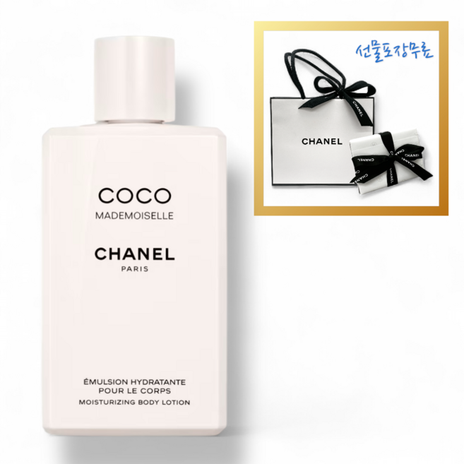 샤넬 코코 마드모아젤 바디 로션, 1개, 200ml
