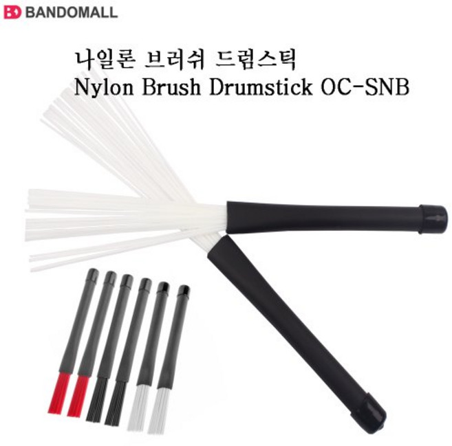나일론 브러쉬 드럼스틱 ORCA Nylon Brush Stick1pair, Red, 1개