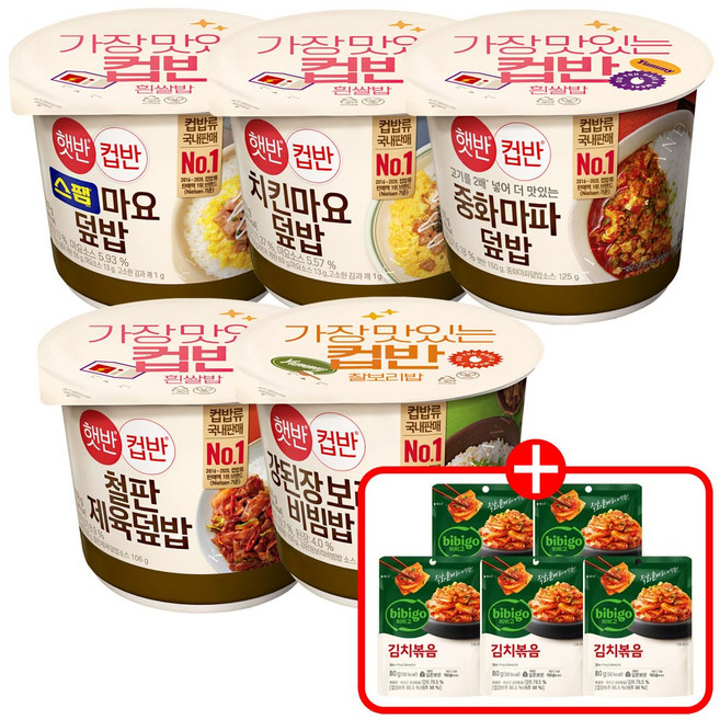 (꾸리미)한끼해결 D세트(스팸마요+치킨마요+중화마파+철판제육+강된장보리)+김치볶음 80gx5개증정