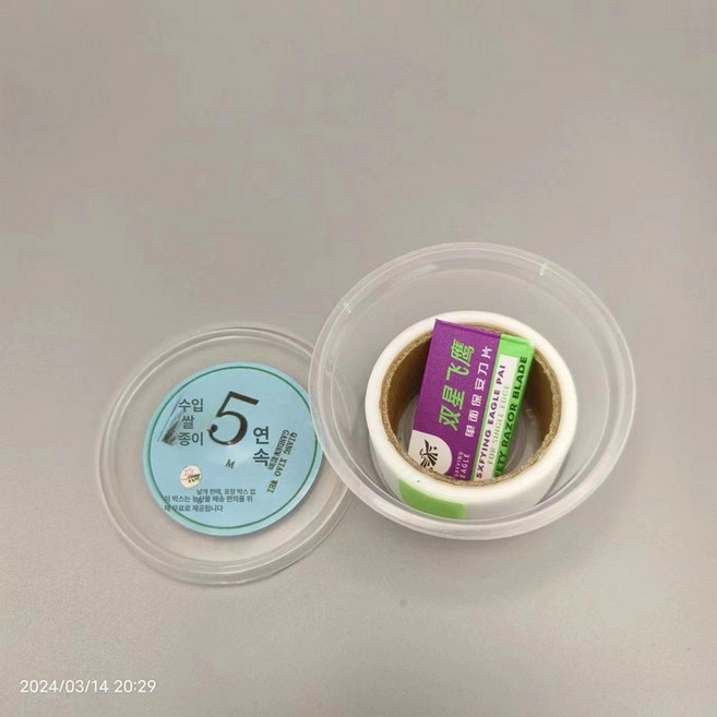 파라핀테이프 접목 필름 정원 결속 접착 식물 원예, 5m 2.5cm 분할없음, 1개