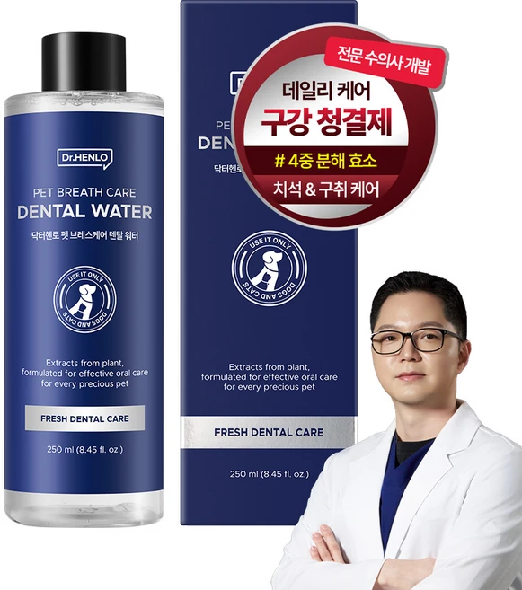 닥터헨로 펫 브레스케어 덴탈 워터 강아지 마시는 치약 데일리 구강 청결제, 1개, 250ml - 쿠팡
