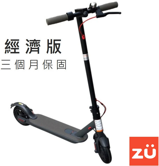 GVAST 電動滑板車 AX8V 8.5吋 經濟版 三個月保固, 1個