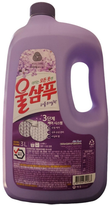 울샴푸 퍼플라일락 3L x 2개
