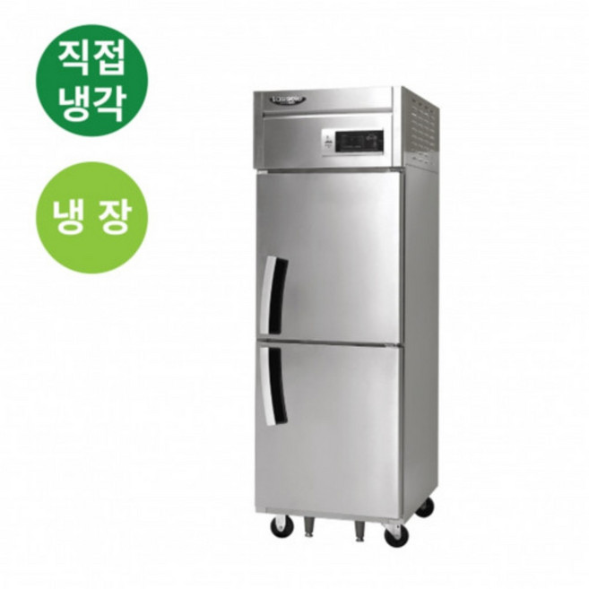 LD-625R 업소용 급식실냉장고 냉장고 직냉각식 600L