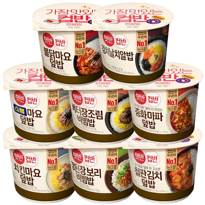 햇반컵반8종(치킨마요 스팸마요 불닭마요 강된장 버터장조림 김치날치 철판김치 마파덮밥), 2세트, 188g