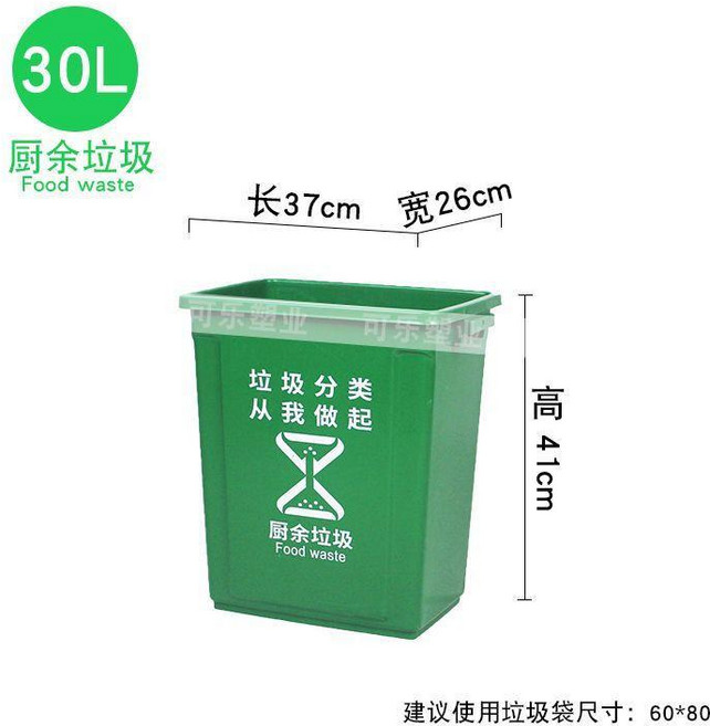 20L 塑料無蓋垃圾分類垃圾桶 其他垃圾, 40升 不帶蓋子 ,灰色- 其他垃圾