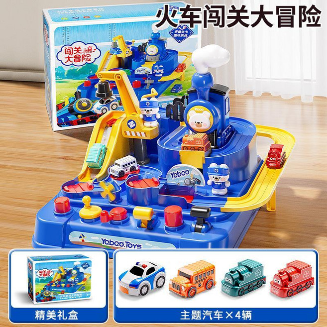 Yabao.Toys 汽車闖關大冒險 兒童益智軌道玩具, 1個, 火車闖關大冒險禮盒4主題車