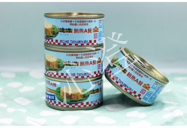 【沁澄】5002 遠洋鮪魚A餐 早餐食材, 1個