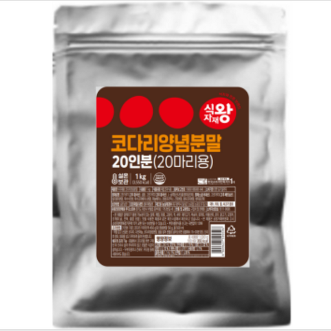 식자재왕 코다리양념분말 1kg, 1개