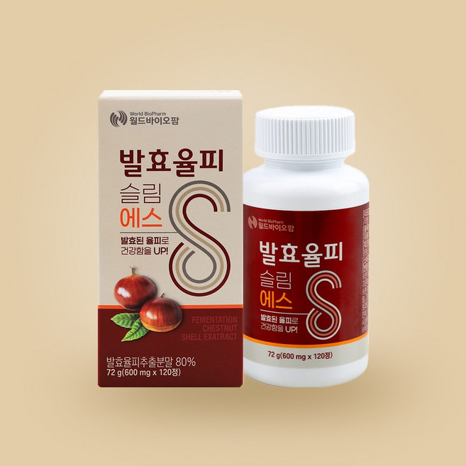 프리미엄 발효율피 추출물 분말 가루 정 알약타입 국산 밤껍질 뉴질랜드 락토페린 이탈리아 모로오렌지 15곡 곡물효소 레몬밤 차전자피 고함량 엘라그산 폴리페놀 카테킨 효능 추천 대용량, 120정, 2개