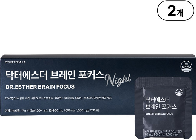 본사직영 여에스더 브레인 포커스 포스파티딜세린, 30회분, 117g, 2개