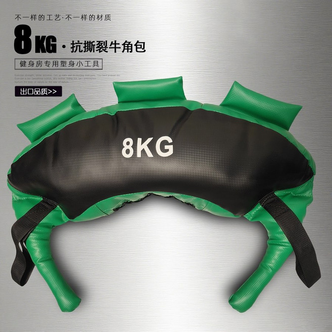 불가리안백 피트미션 스쿼트백 홈트레이닝 혼합색상 코어운동 운동 프로페셔널 홈트 근력, 그린블랙 8kg 가죽