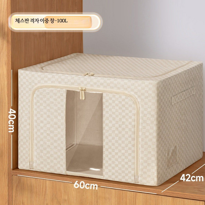 대용량 패브릭 리빙 박스 접이식 수납 정리함 인테리어용 리빙박스 다운재킷 이불 옷 책장정리, 2개, 체스 100L