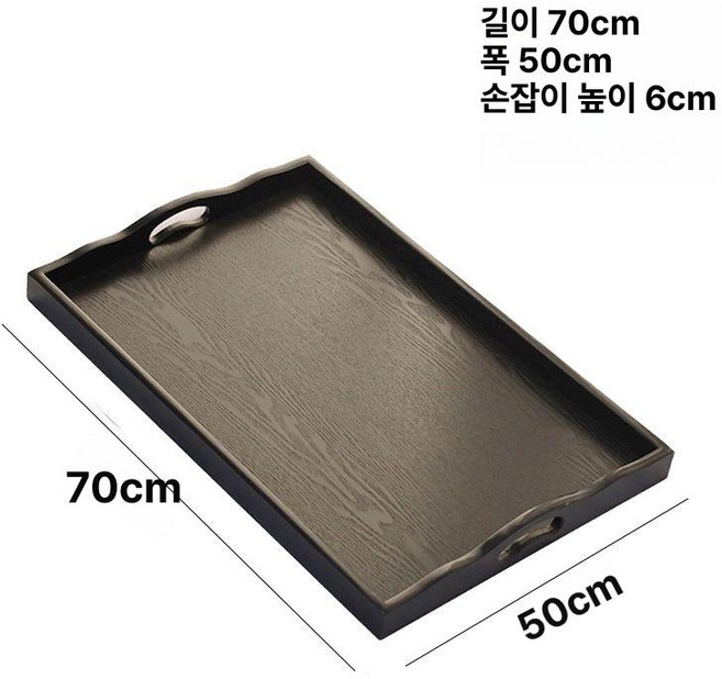 우드 손잡이 나무도마 기름 디저트 도마 원형도마, 블랙 곡선 70x50x6cm, 1개, 1L