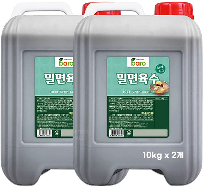 바로 밀면육수 10kg x 2개 부산밀면 물밀면 업소용 육수