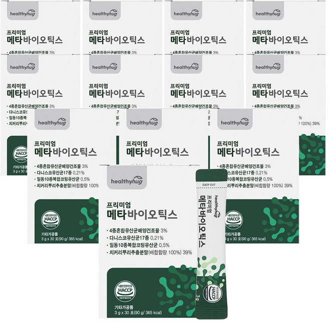 헬씨허그 프리미엄 메타바이오틱스 12개월분 사균체 프롤린 모유 5세대 유산균, 90g, 12개