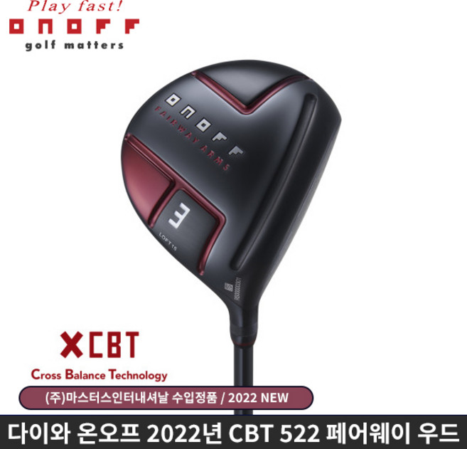 다이와 온오프 CBT 522 페어웨이 우드 2022년 남성용, 7번 R