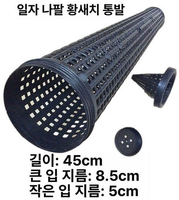 어망 뱀장어 미꾸라지 지네 랍스터 민물 지네통발 바구니 통발, 한 마리 수입 레블 상자 없음