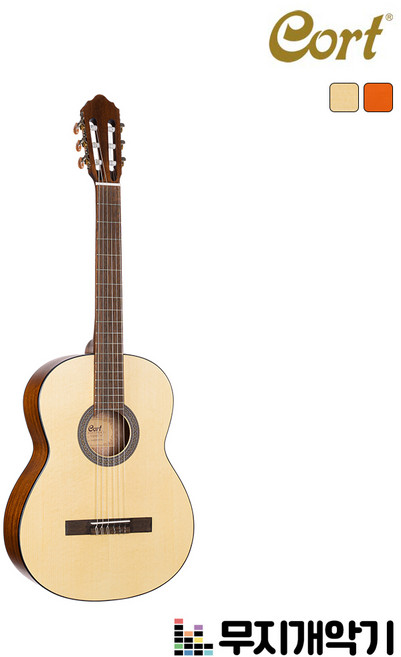 콜트 입문용 클래식기타 AC100DX, 1개, OP