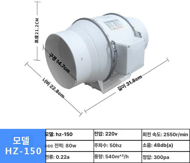 배기 연기 흡입기 플러그인 방식 무소음 환풍기 후드용, 6인치 이중 고저, 1개