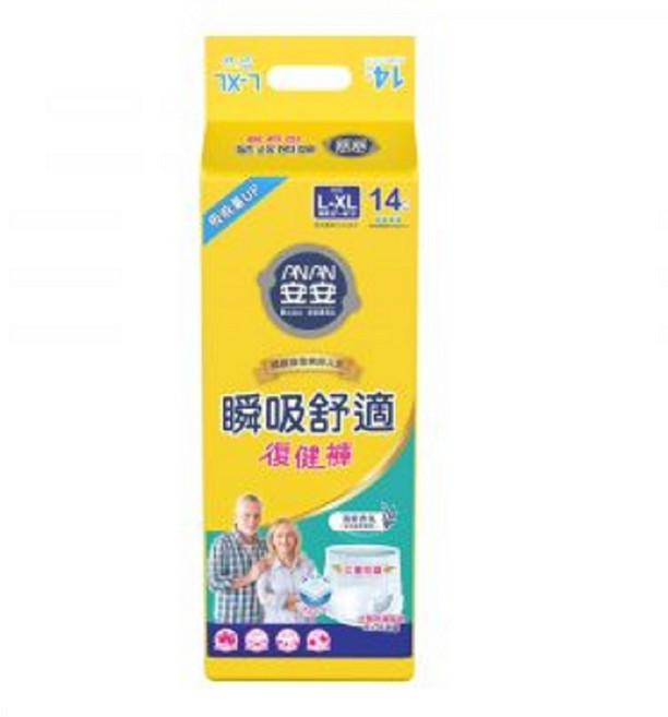 安安ANAN 瞬吸舒適 復健褲 L-XL號 14片/4包, L-XL, 14, 14片