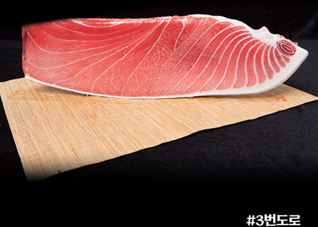 튜나셰프 참치회 참다랑어 3번도로 800g 냉동참치, 1개