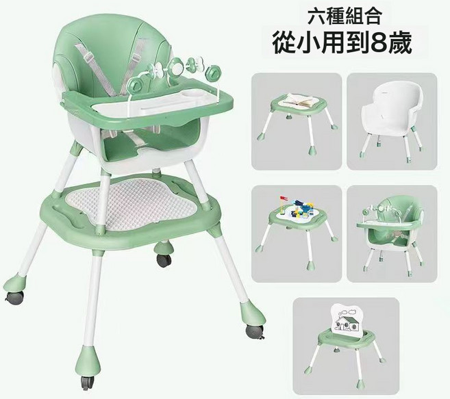DIU 寶寶多功能餐椅嬰兒家用餐桌可摺疊兒童吃飯桌多功能便捷式座椅, 如圖