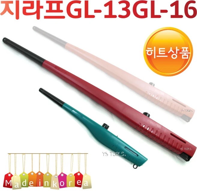 YsTools 지라프 GL-13 GL-16 라이타 라이터 불총 토치 코베아2009 화성 스카이토치, 화성스카이토치, 1개 - 쿠팡