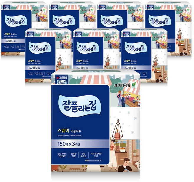 잘풀리는집 스퀘어 미용티슈 150매 3입 x 8팩(24개), 24개