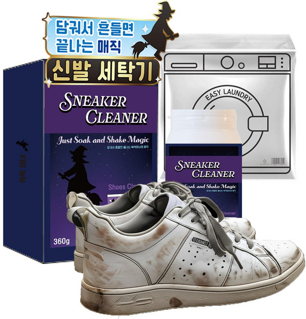 쓱싹마녀 운동화크리너 신발 세척 세탁세제 360g, 1개